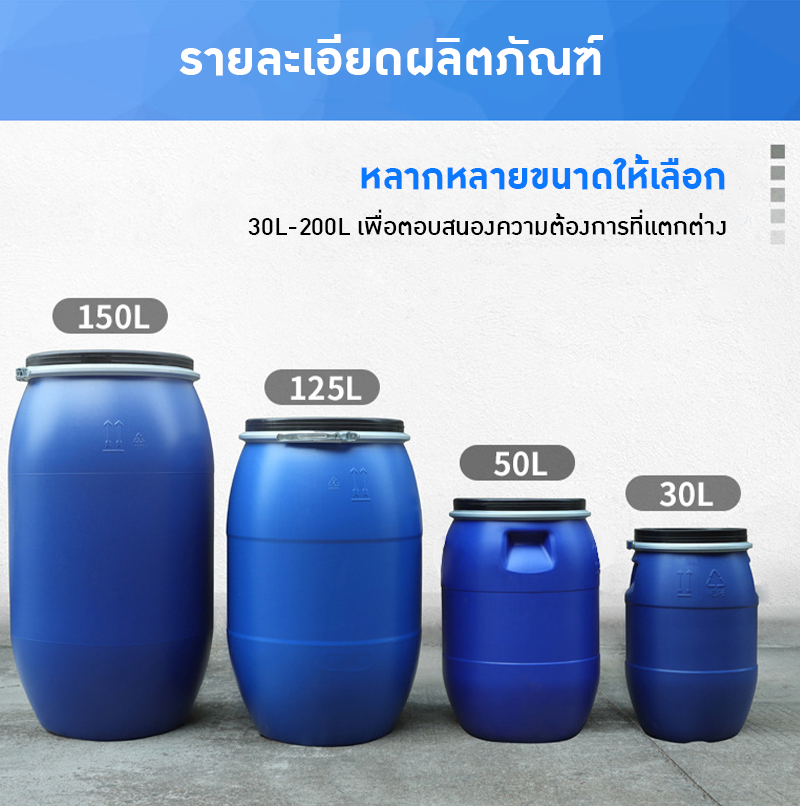 📌 ถังพลาสติกคุณภาพสูง สำหรับงานสารเคมีและการใช้งานทั่วไป!