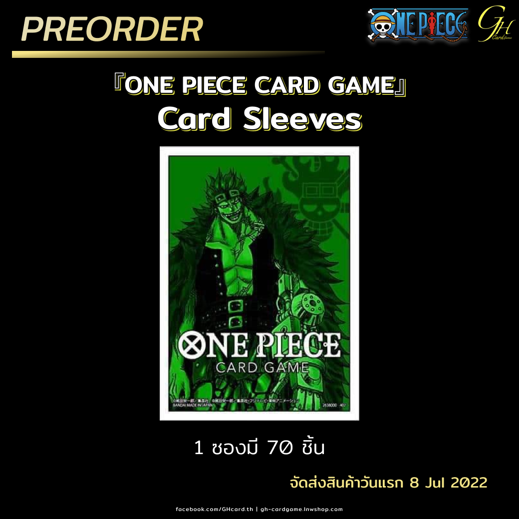 One Piece Card Game [Sleeve001-02] One Piece Card Sleeve - Eustass Kid