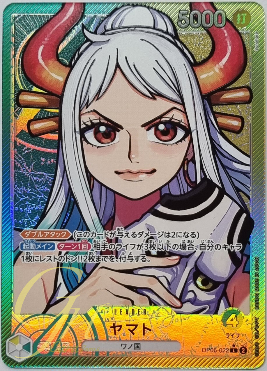 One Piece Card Game [OP06-022] Yamato (Leader PA)