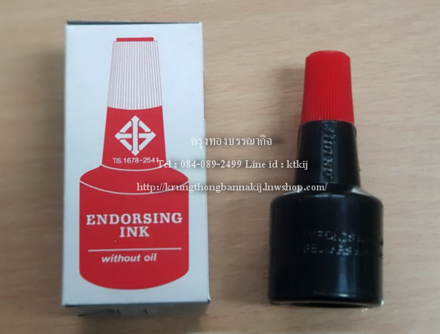 หมึกเติมแท่นประทับตรา (ตราม้า)