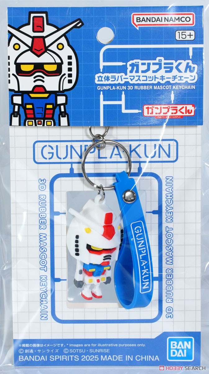 GUNPLA-KUN 3D RUBBER MASCOT KEYCHAIN
