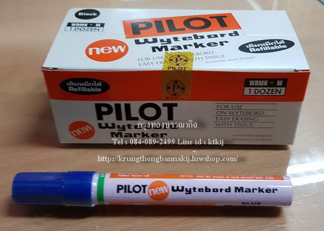 ปากกาเคมีเขียนกระดาน pilot