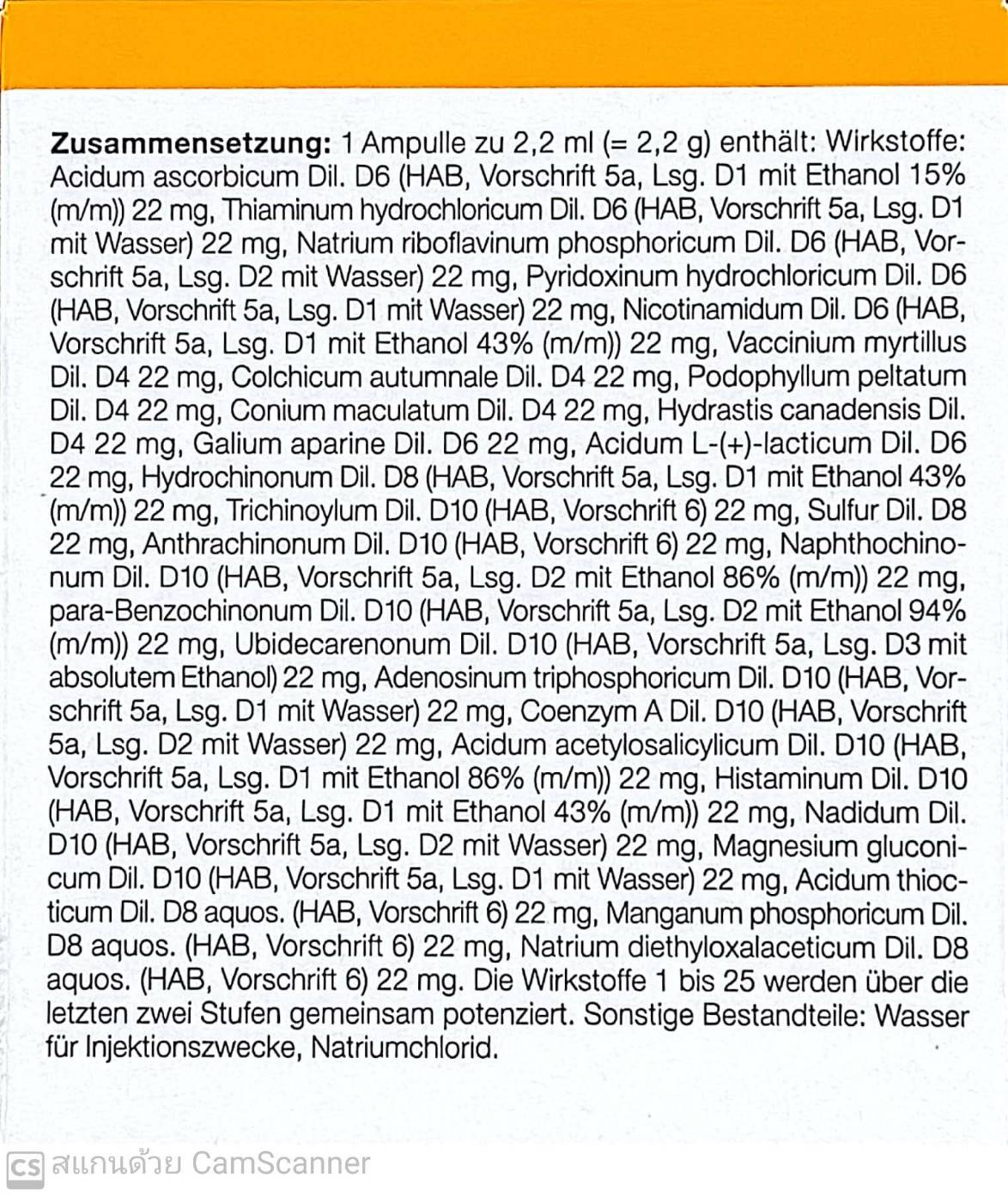 Ubichinon Compositum Ampullen Heel (10amp x 2.2ml/box) เน้นด้านความงาม รักษาสิว เมโสได้