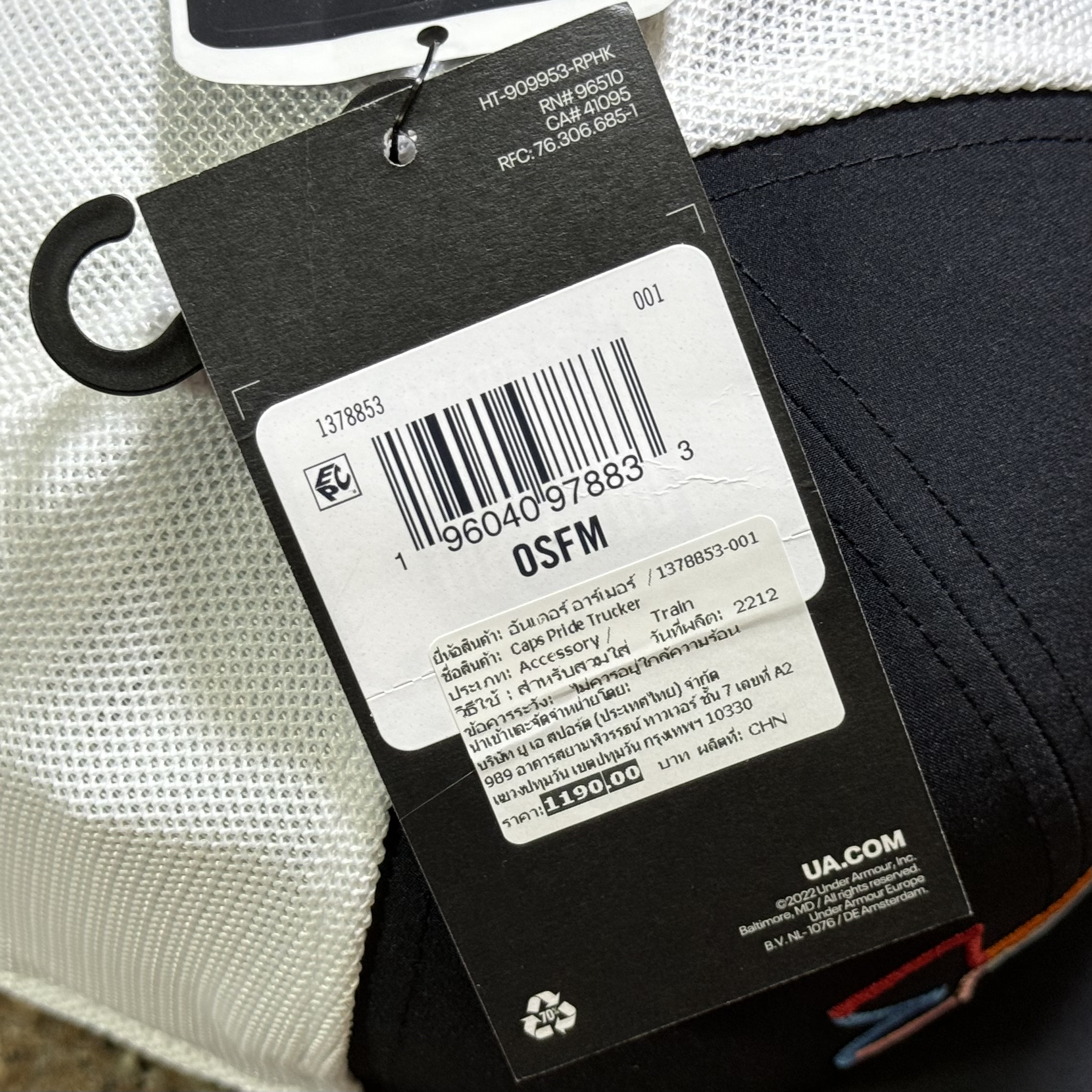 หมวก Under Armour Pride Trucker Cap ‘LIMITED’