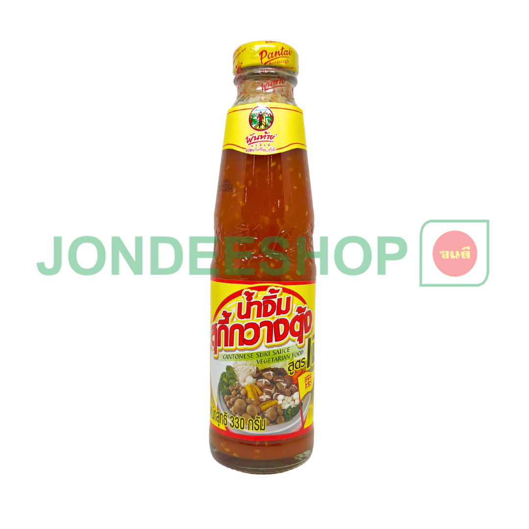 น้ำจิ้มสุกี้กวางตุ้งเจ 330 ก. พันท้าย #8850058009058