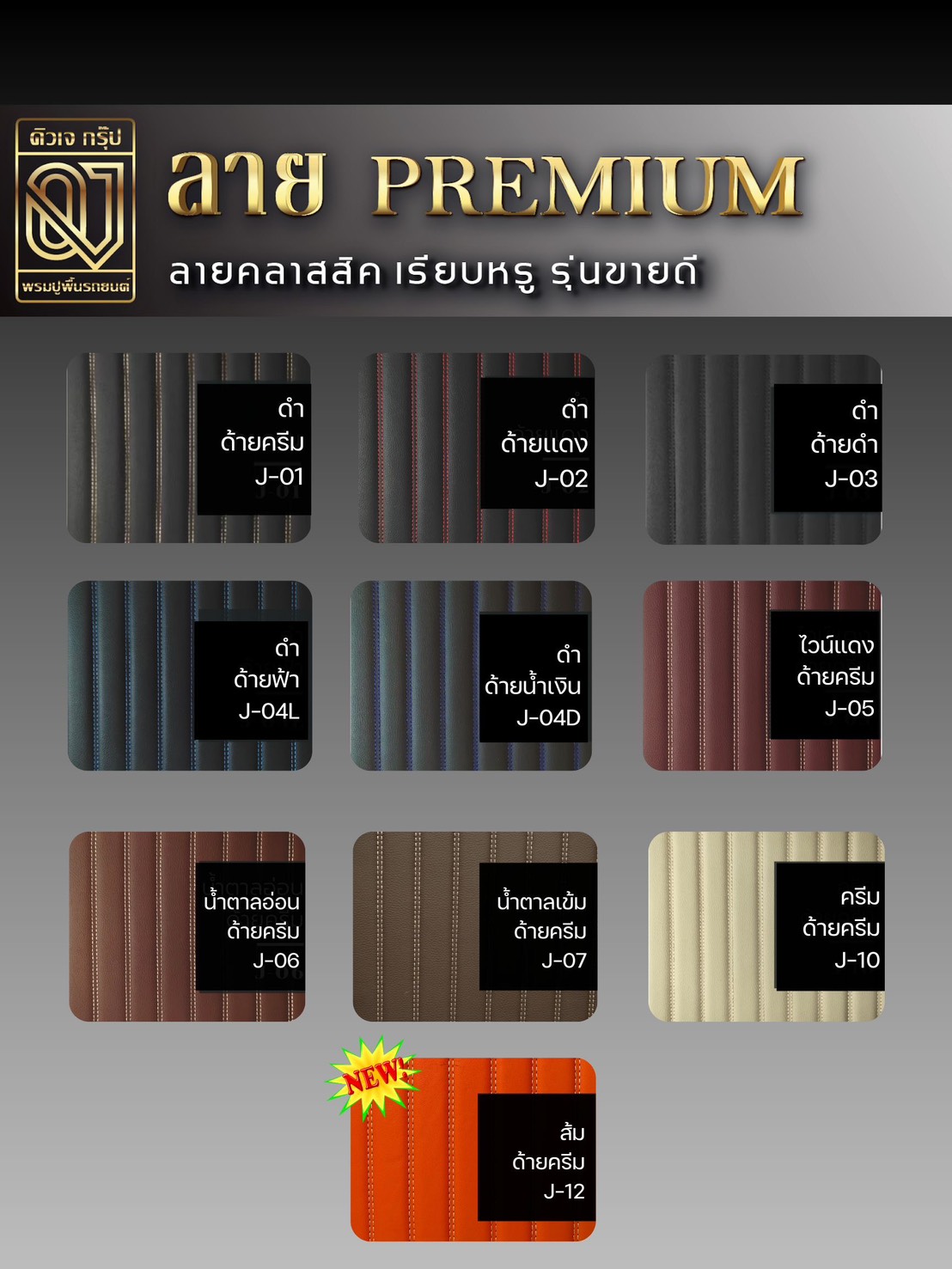 พรมปูพื้นรถยนต์5D MINI Countryman R60 รวมชุดแผ่นท้าย ปิดเบาะ7ชิ้น(เเจ้งสีในเเชทได้นะคะ)