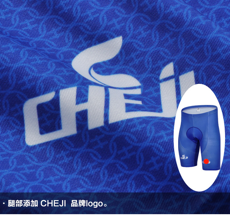 ชุดจักรยานแขนสั้น Superman 14 สีน้ำเงินแดง