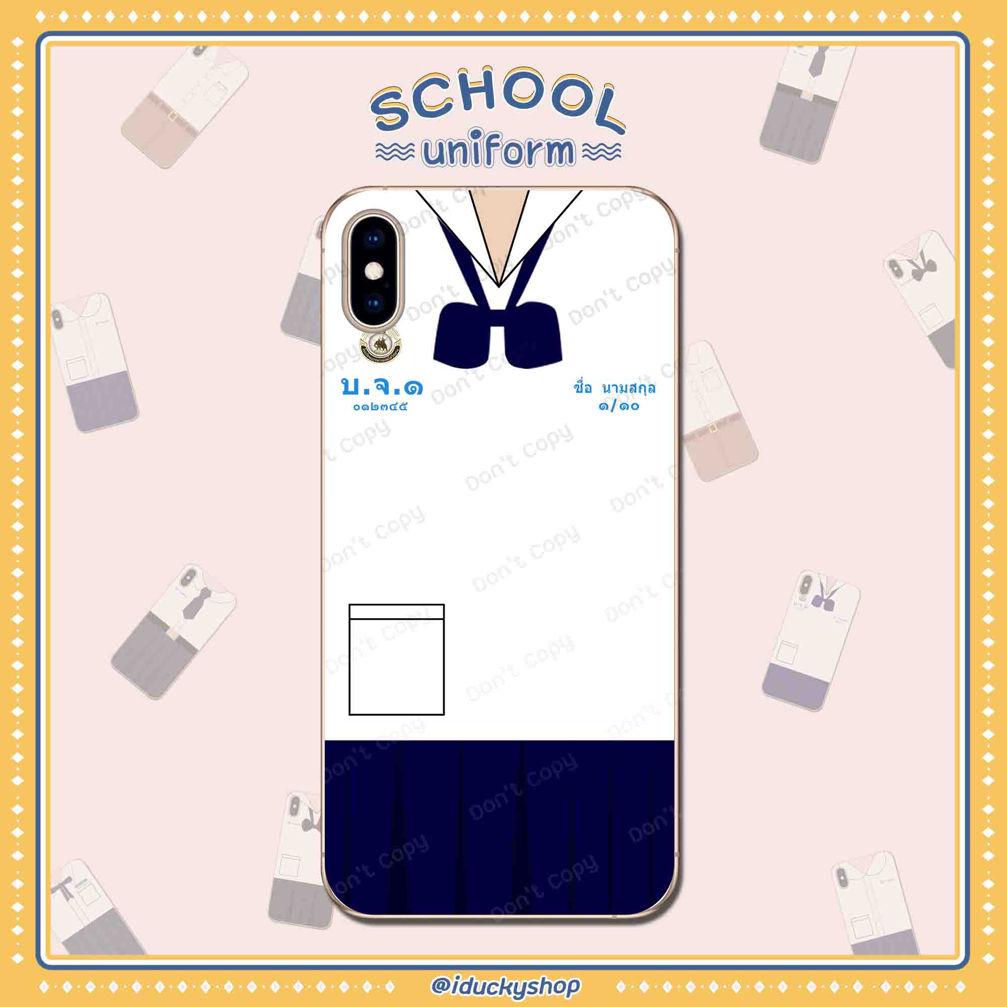เคสสกรีนลายชุดนักเรียน เครื่องเเบบ Unifome - ชุดนักเรียนหญิง