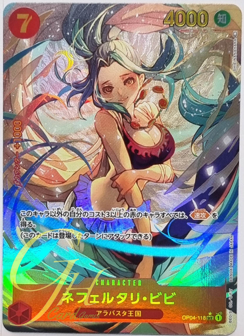 One Piece Card Game [OP04-118] Nefeltari Vivi (Secret Rare PA)