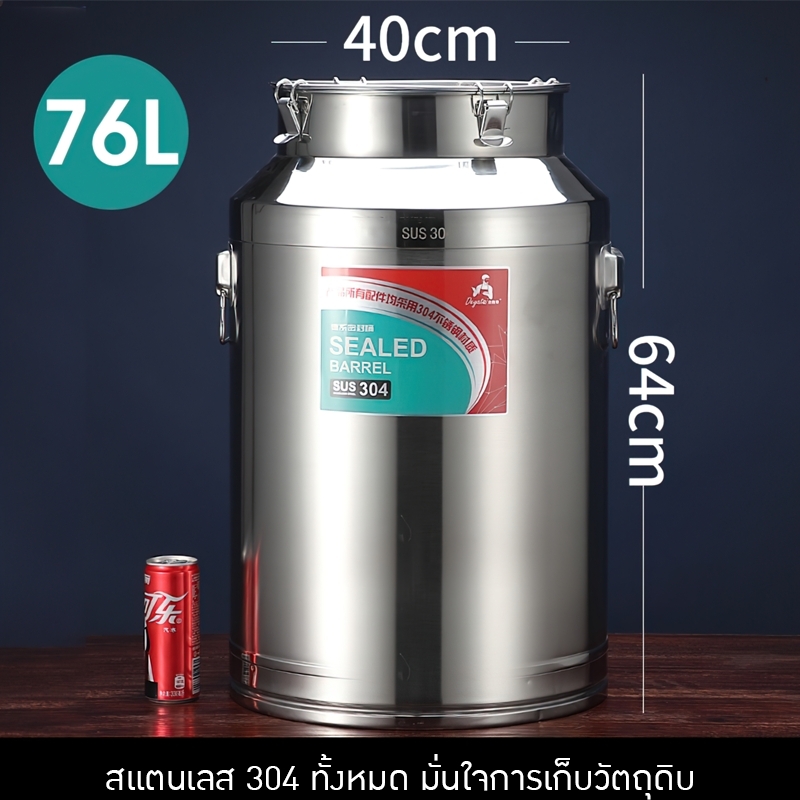 ถังสแตนเลส 304 ถังหมัก ถังเก็บวัตถุดิบ รุ่น DYT-YT