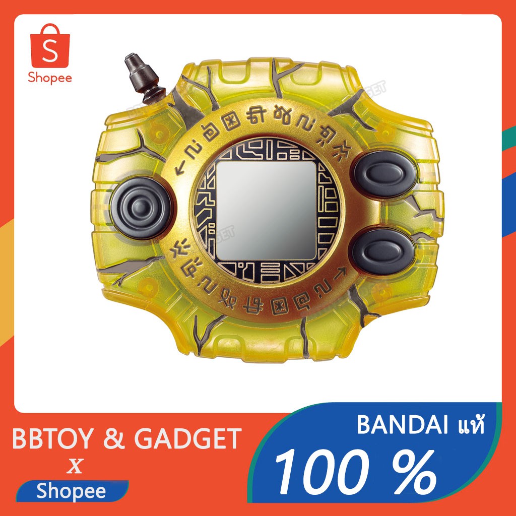 Complete Selection Animation DIGIVICE-LAST EVOLUTION CSA ดิจิมอน digivice ของเล่น ของสะสม limitied🔥Bandai แท้100%🔥