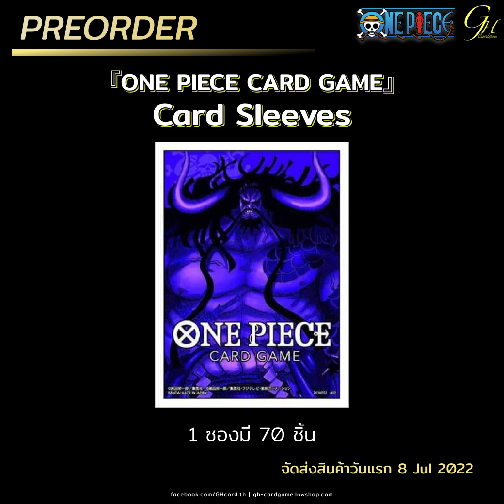 One Piece Card Game [Sleeve001-04] One Piece Card Sleeve - Kaidou