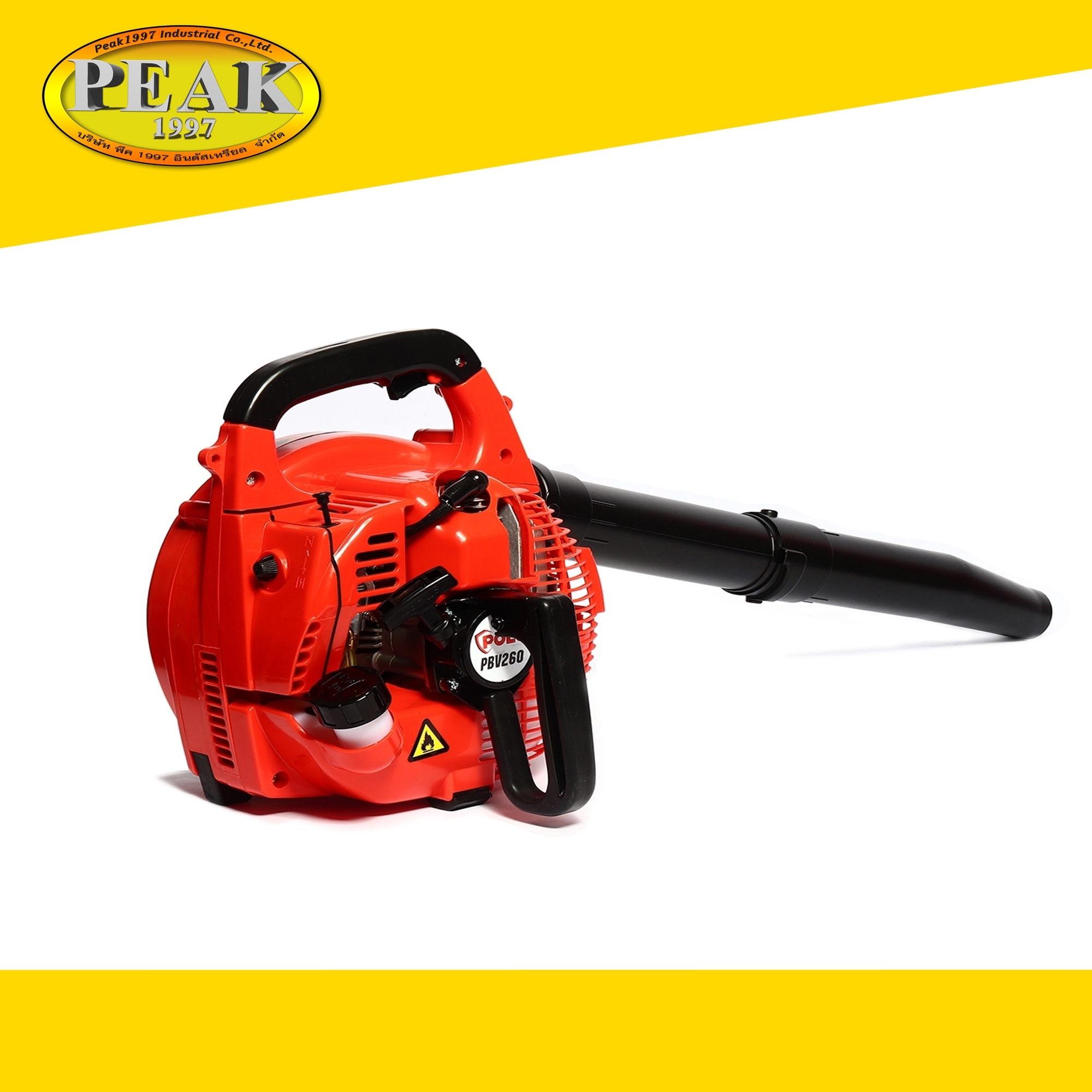 Polo เครื่องเป่า-ดูดใบไม้ เครื่องยนต์ 2 จังหวะ โปโล รุ่น PBV260 รับประกัน 6 เดือน
