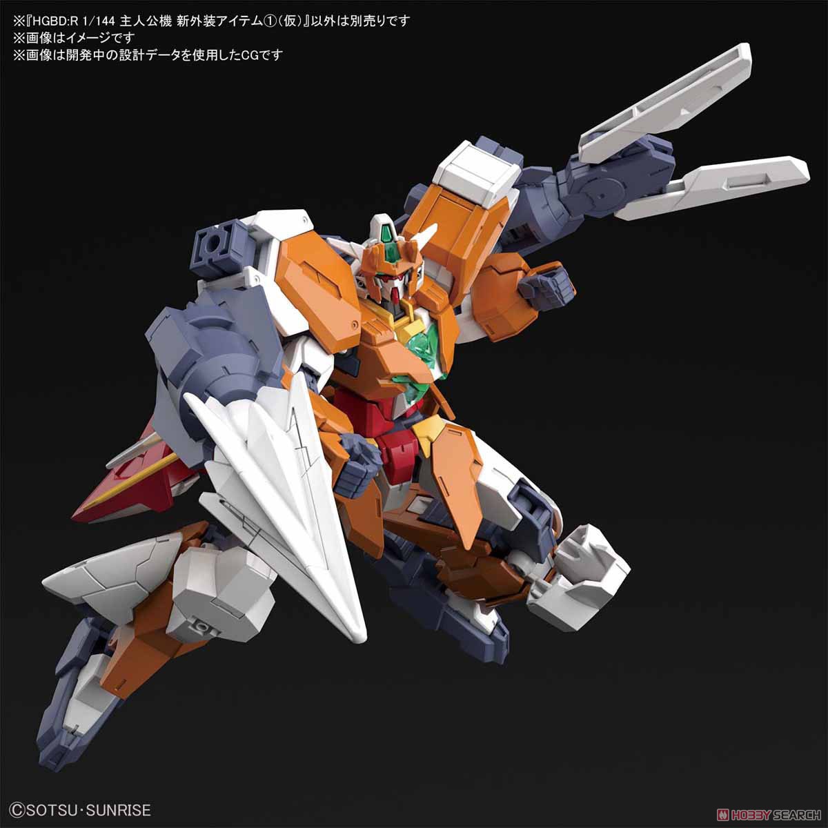 Saturnix Unit (HGBD:R) (Gundam Model Kits)