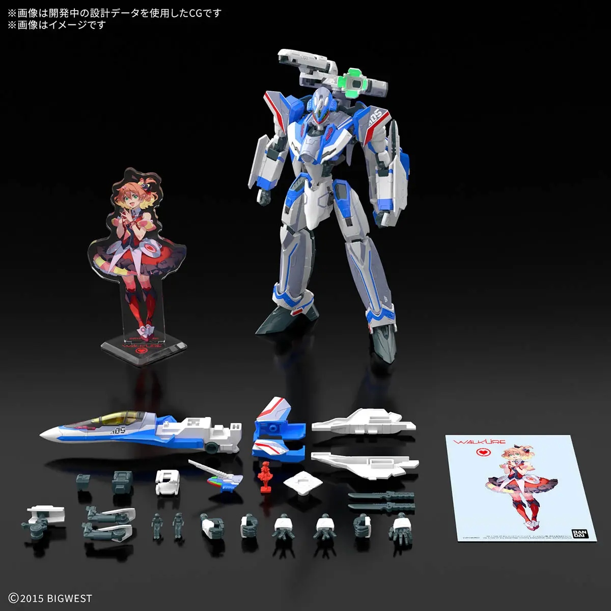 HG 1/100 VF-31J SIEGFRIED (HAYATE IMMELMANN USE) Deluxe Set