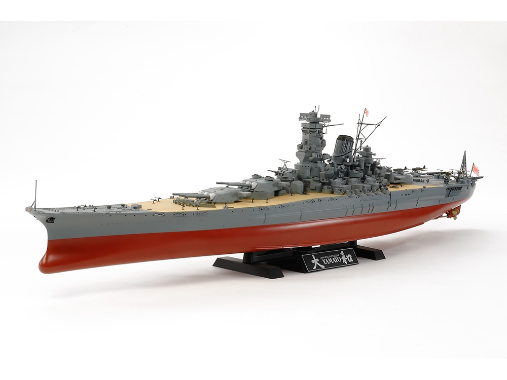 1/350 Japanese Navy Battleship Yamato