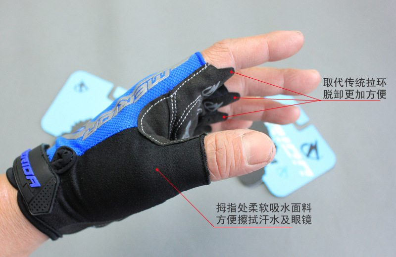 ถุงมือจักรยานครึ่งนิ้ว รุ่น Merida