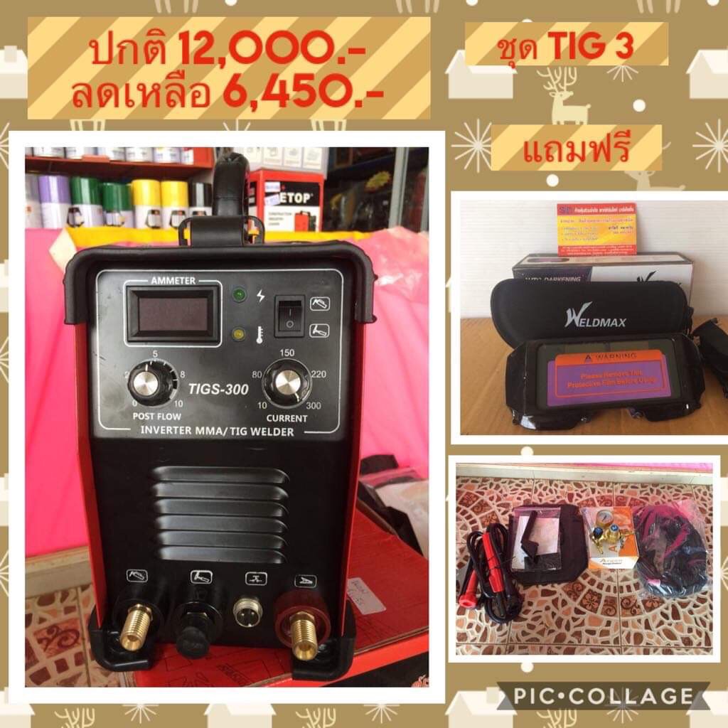 ตู้เชื่อมอาร์กอน TIG/MMA 2 ระบบ ETOP TIGs-300/ชุด TIG 3