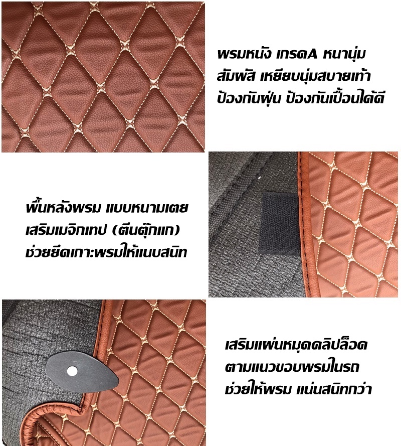 พรมปูพื้นรถยนต์ 6D NISSAN SUNNY (2001-04) พรม6D QX สวยงาม เข้ารูป เต็มคัน 3ชิ้น