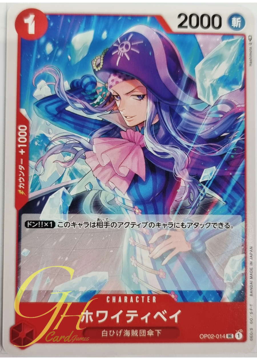 One Piece Card Game [OP02-014] Whitey Bay (Uncommon)