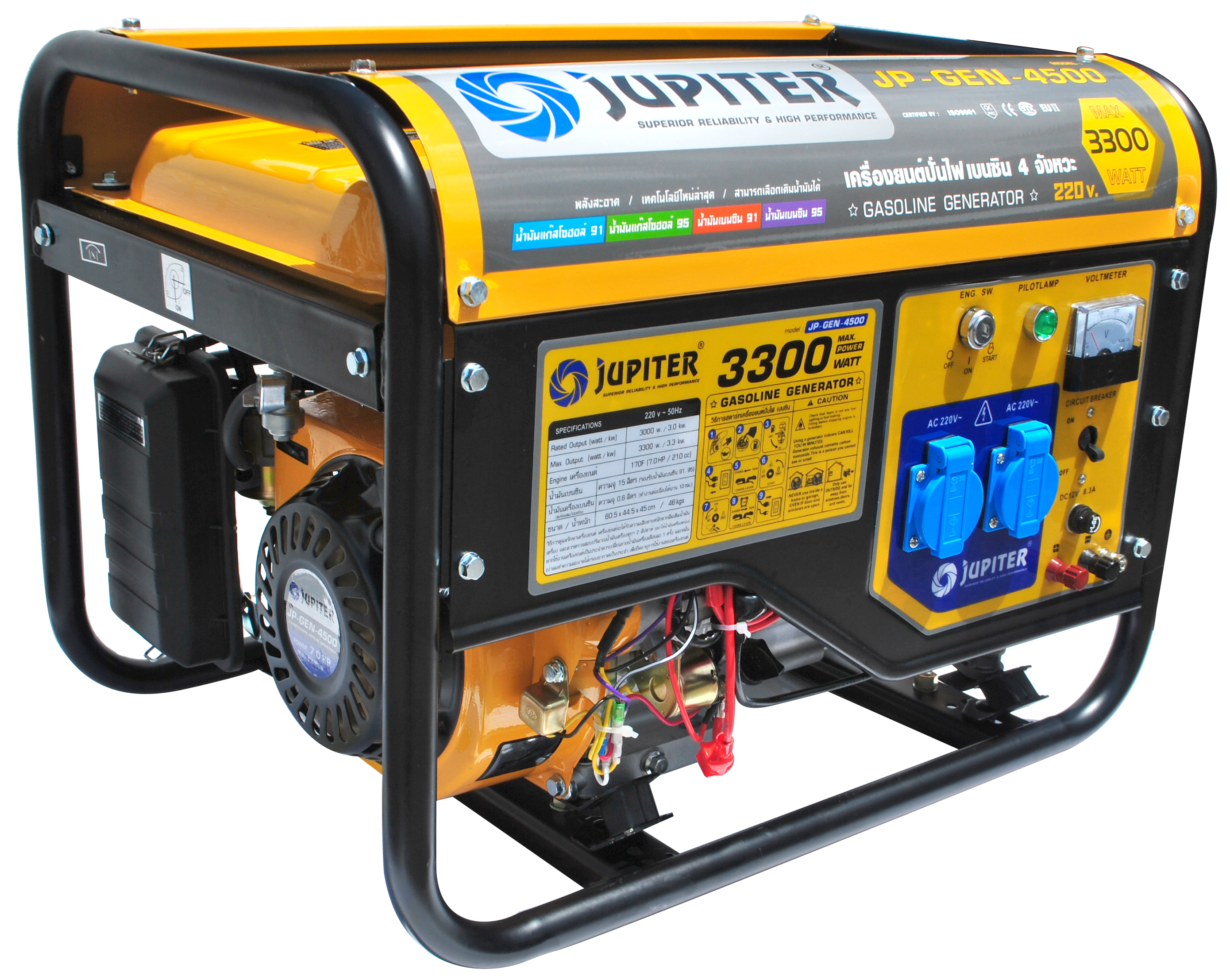 เครื่องยนต์ปั่นไฟ เบนซิล 4 จังหวะ JUPITER รุ่น JP-GEN-4500