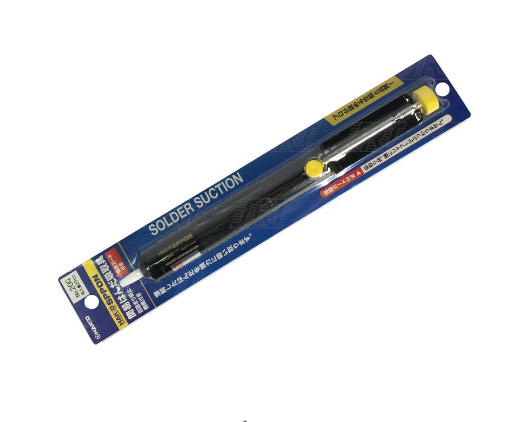 ที่ดูดตะกั่วแบบพกพายี่ห้อ HAKKO, รุ่น SPPON 20G