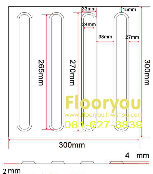 กระเบื้องยาง นำทางคนตาบอด ลายจุด สีส้ม 1000แผ่น/ราคาต่อแผ่น100บาท(กรุณาดูราคาต่อจำนวนการสั่งน๊ะค่ะ)(กรุณารอร้านยืนยันการสั่งทางเมล์)