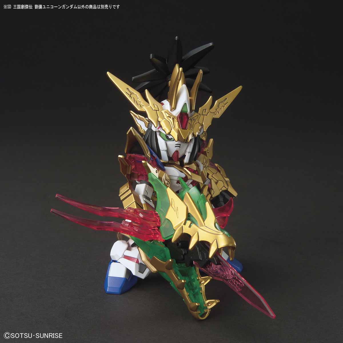 SD SANGOKU SOKETSUDEN Liu Bei Unicorn Gundam