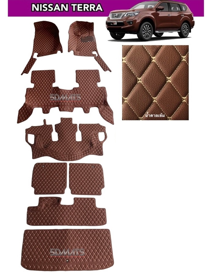 พรมปูพื้นรถยนต์ 6D NISSAN TERRA สีกาแฟ เต็มคัน