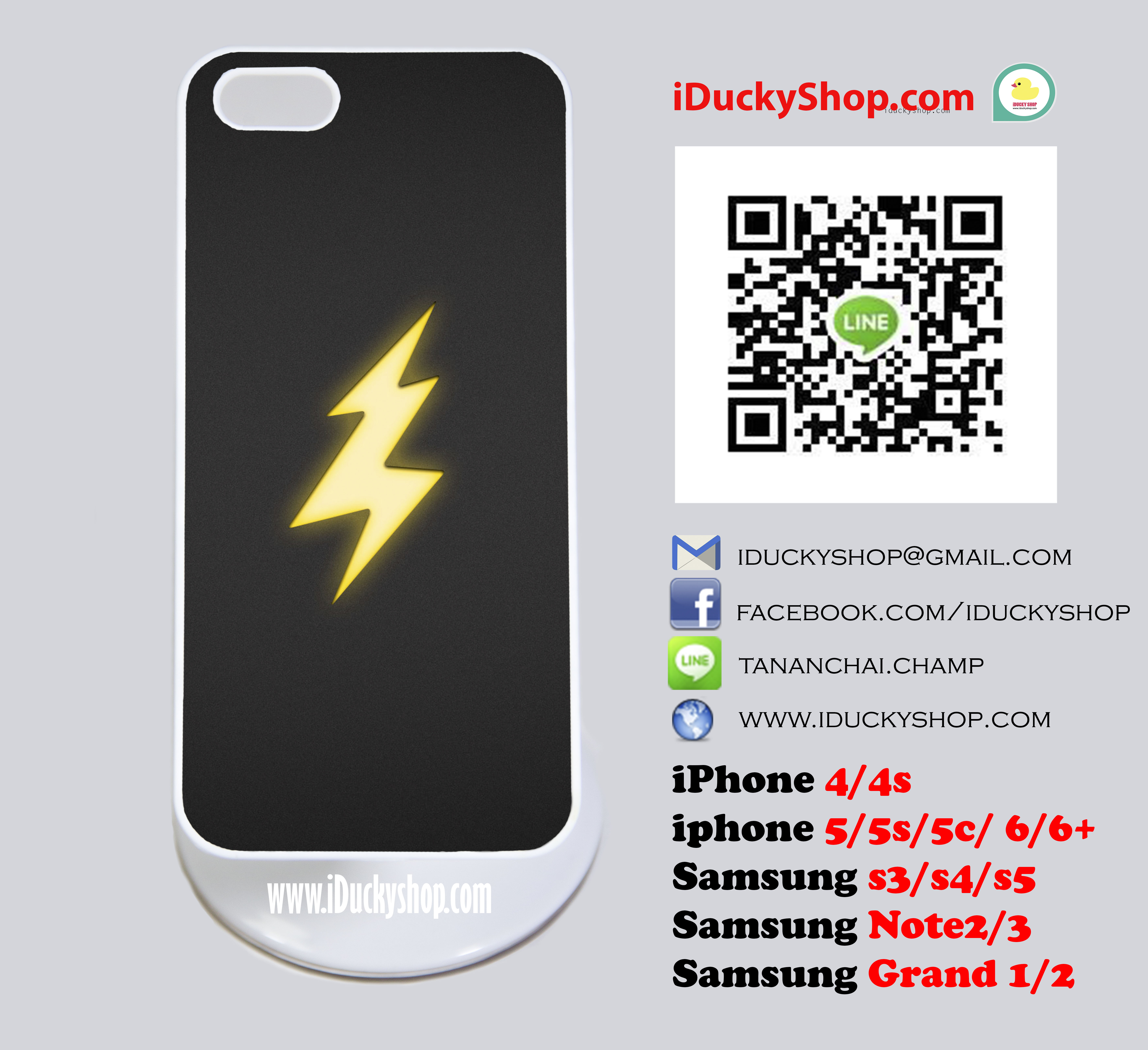 เคสสั่งทำ - ลายกราฟฟิก สายฟ้า