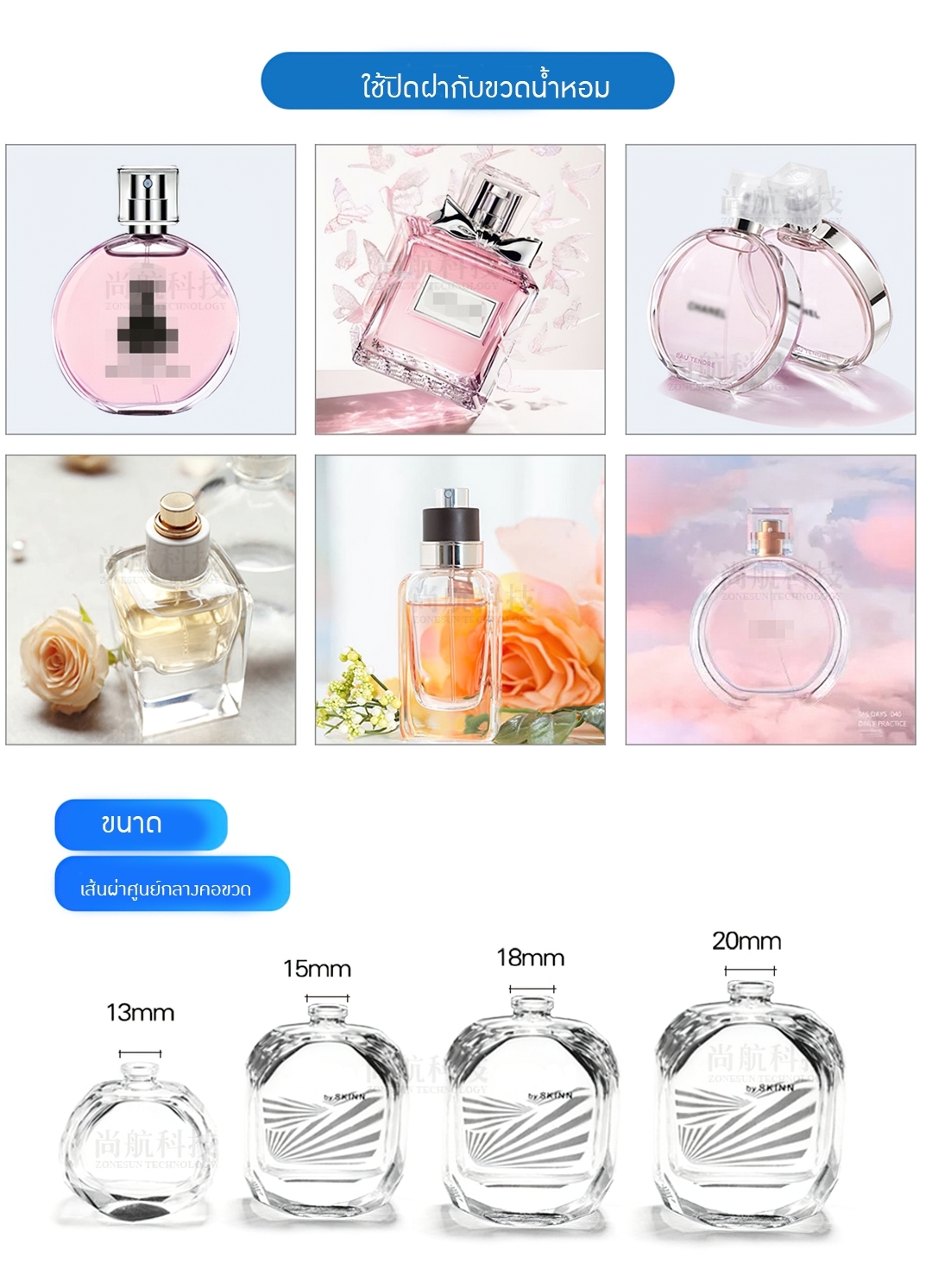 16265 ZS-PBC1 เครื่องปิดฝาขวดน้ำหอม หนีบฝาขวดน้ำหอม หนีบง่ายสะดวก