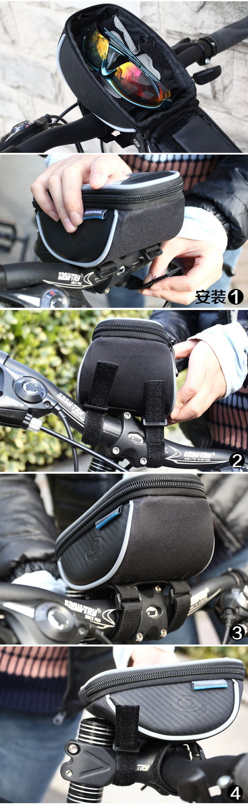 กระเป๋าจักรยาน ติดบนแฮนด์ รุ่น Roswheel 11810