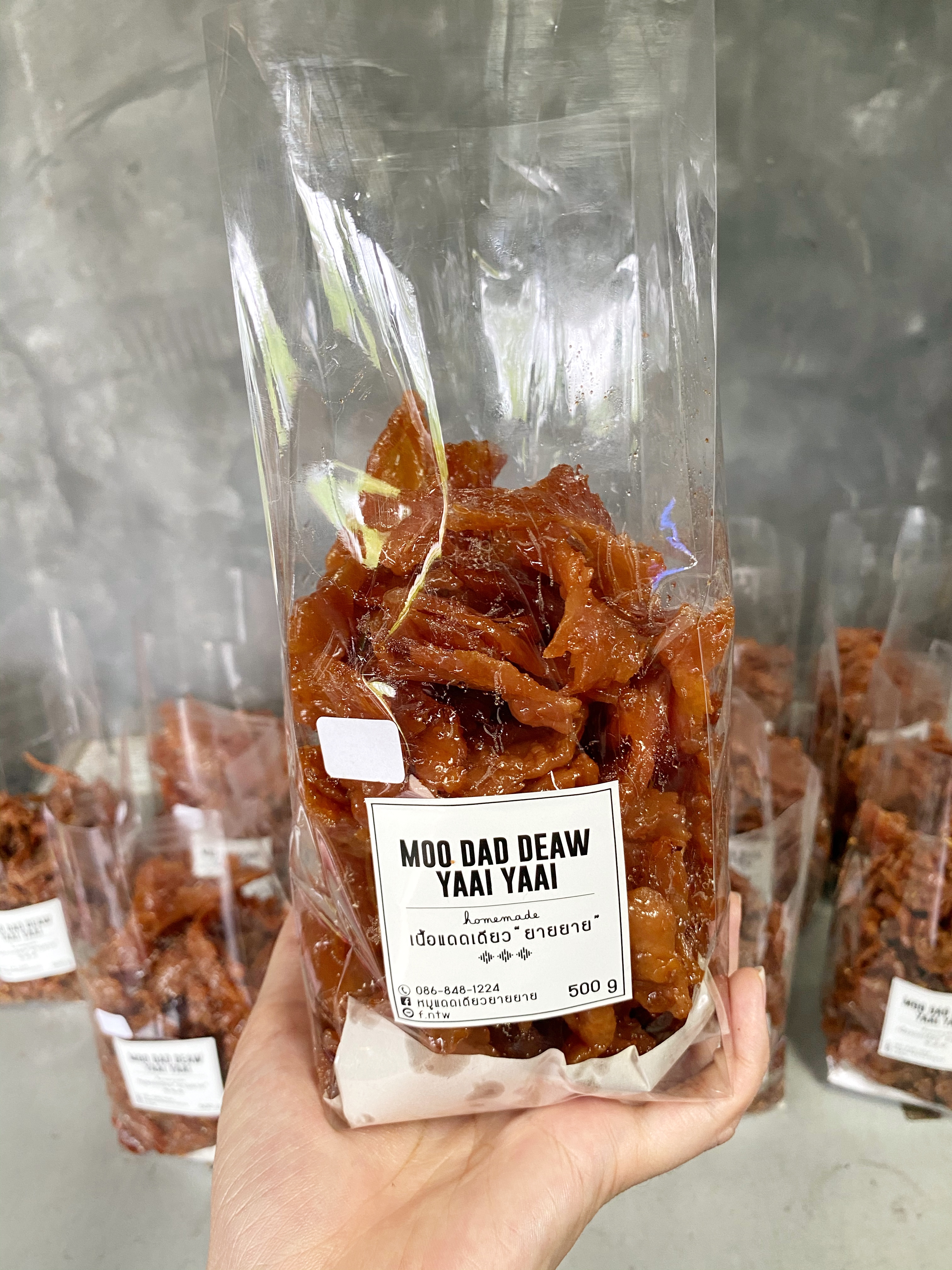 หมูแดดเดียว สูตรนิ่ม ไม่ติดมัน ทอดเสร็จพร้อมส่ง ราคาถูก
