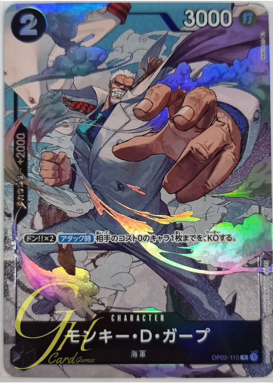 One Piece Card Game [OP02-115] Monkey.D.Garp (Rare PA)