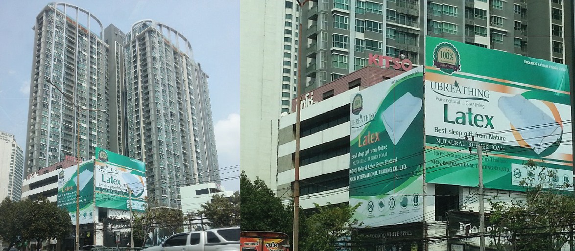 ไวนิล