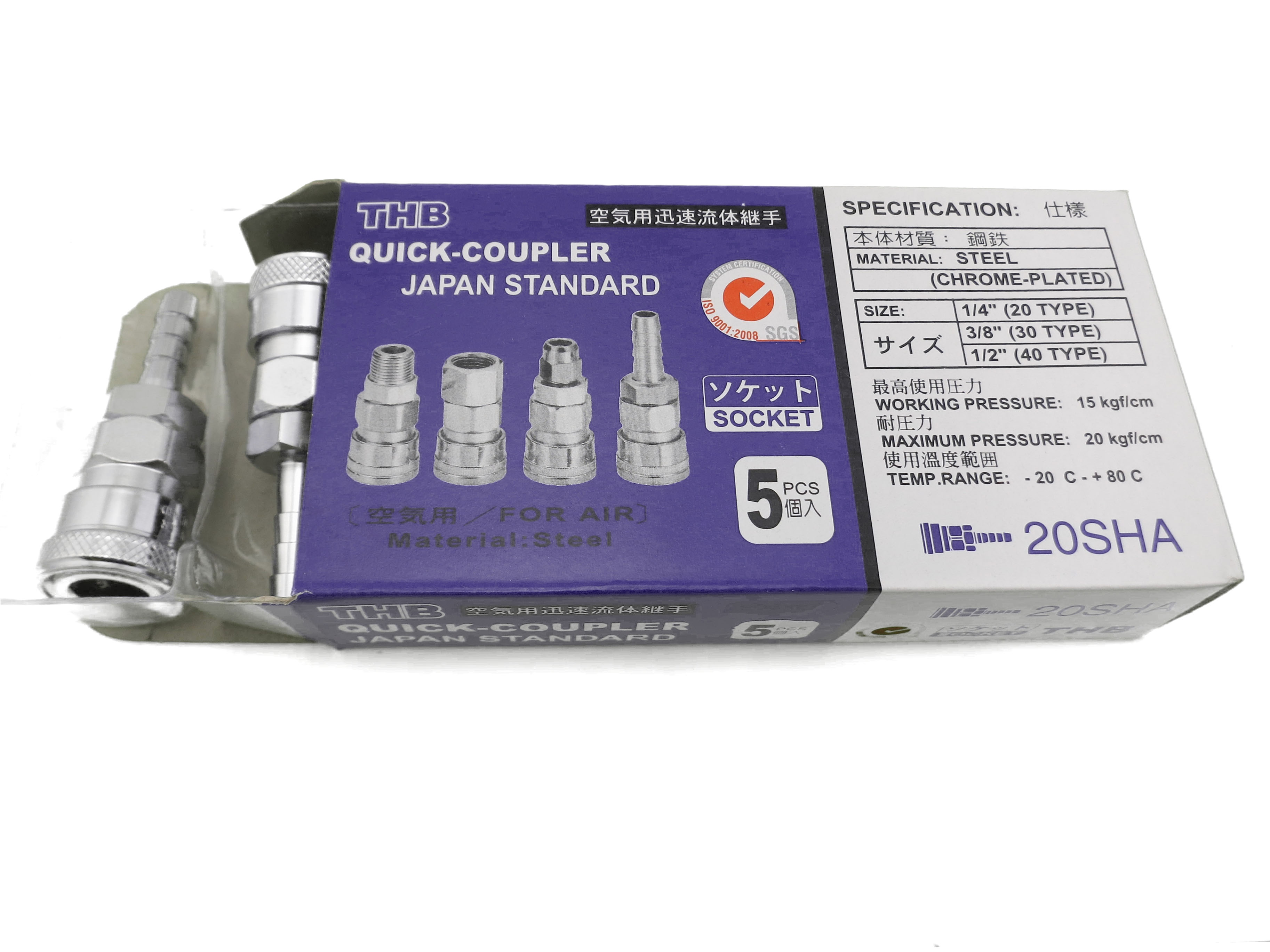คอปเปอร์สวมเร็ว SH QUICK COUPLER ยี่ห้อ THB (กล่องละ 5 ตัว)