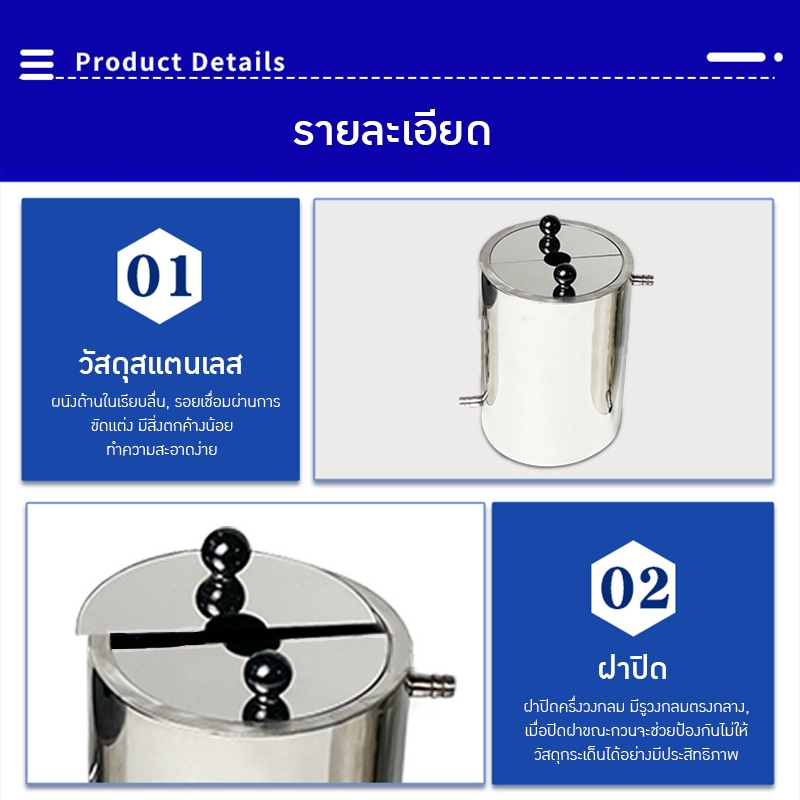 ถังผสมสแตนเลส 304 แบบ 2 ชั้น