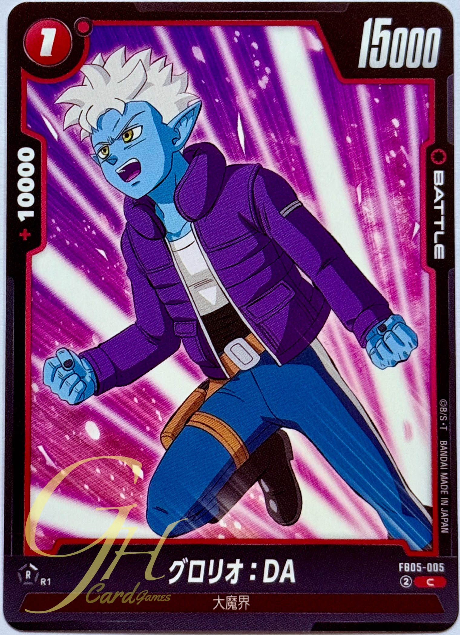 Dragon Ball Card Game [FB05-005] Glorio : DA (Common)