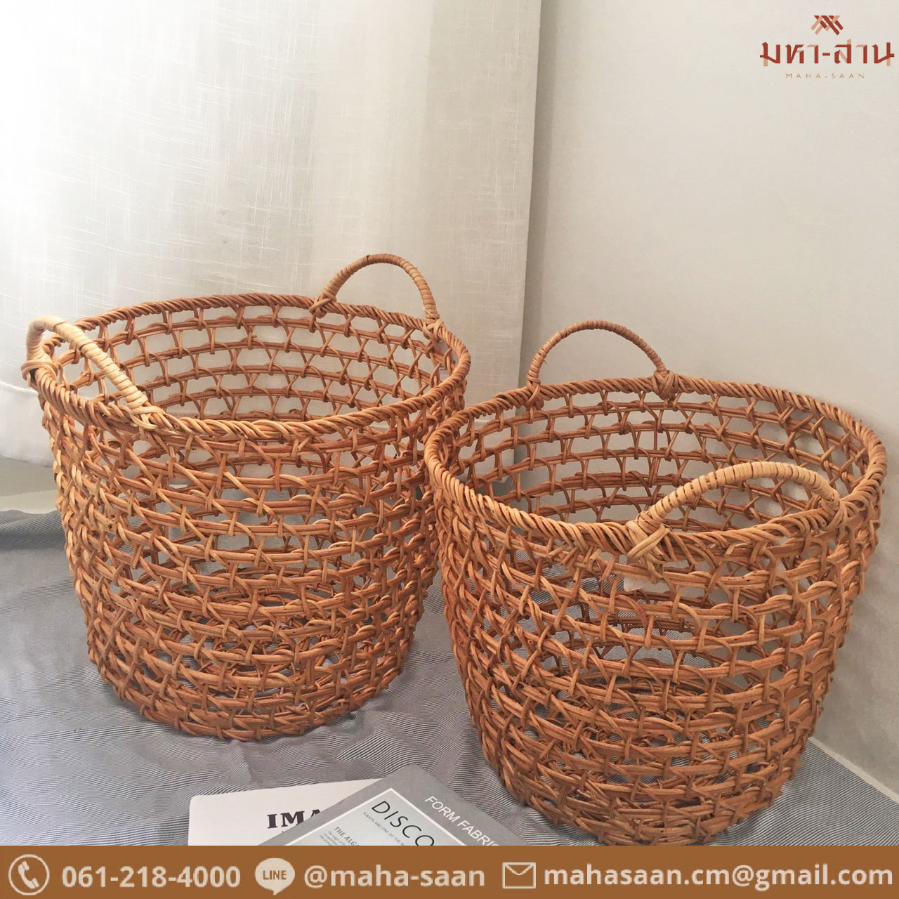 ตะกร้าผ้าเถาวัลย์✨