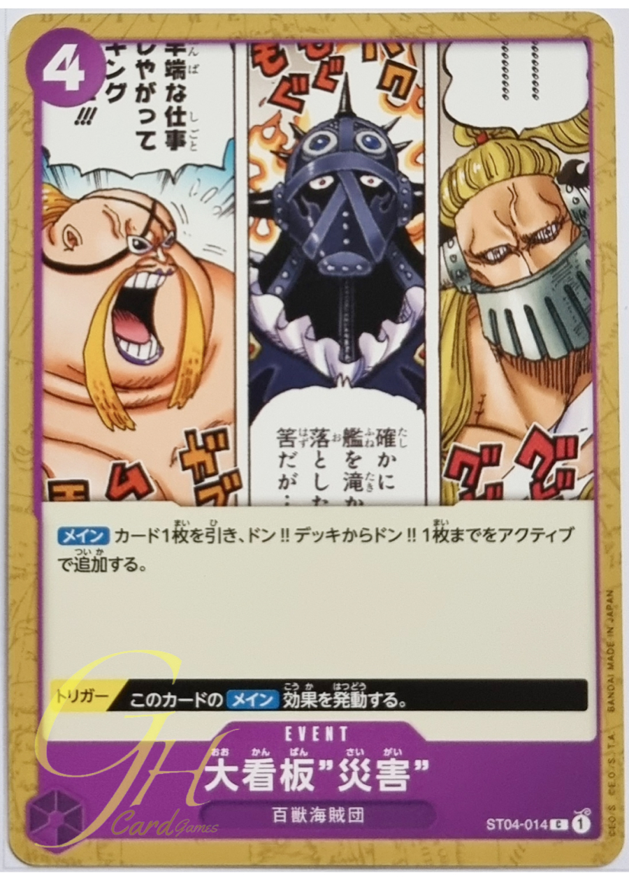 One Piece Card Game [ST04-014] Lead Performer "Disaster" (Common)