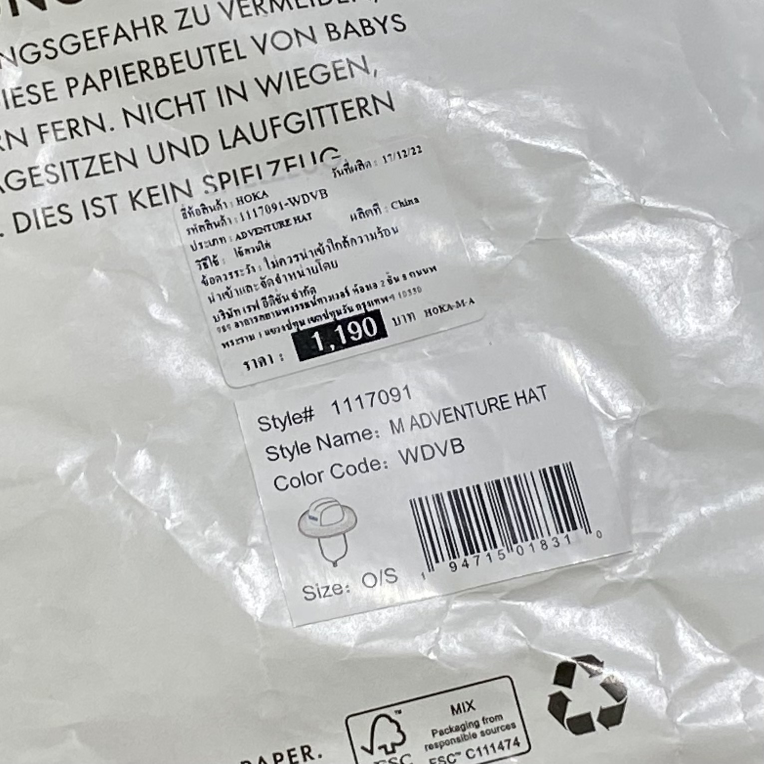 หมวกปีกรอบ HOKA Adventure Bucket Hat (3สี)