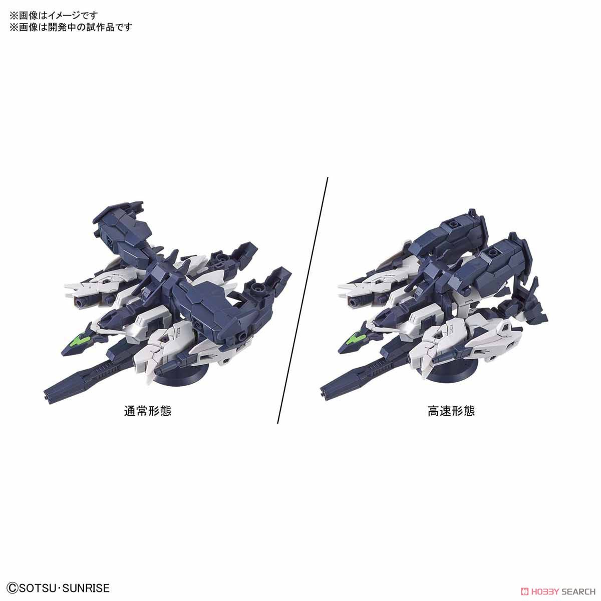 Jupitive Gundam (HGBD:R)