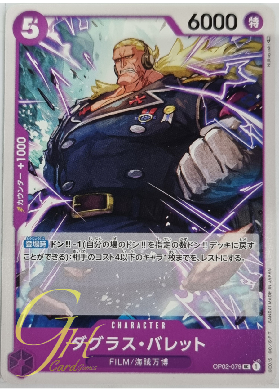 One Piece Card Game [OP02-079] Douglas Bullet (Uncommon)
