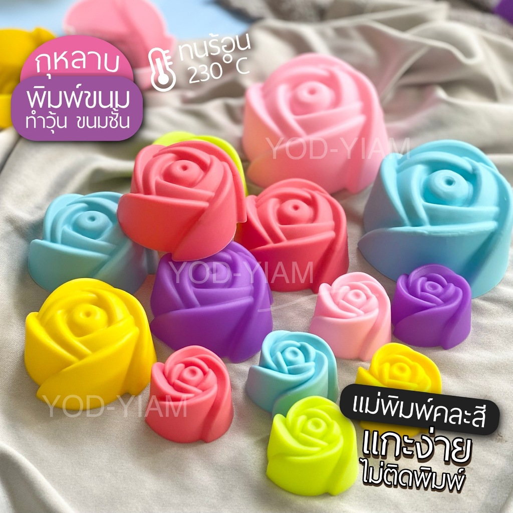 รวมแม่พิมพ์ขนม ครบทุกแบบ เยอะที่สุด ราคาถูก ทำวุ้น ทำขนมชั้นได้ (12ชิ้น/แพ็ค)