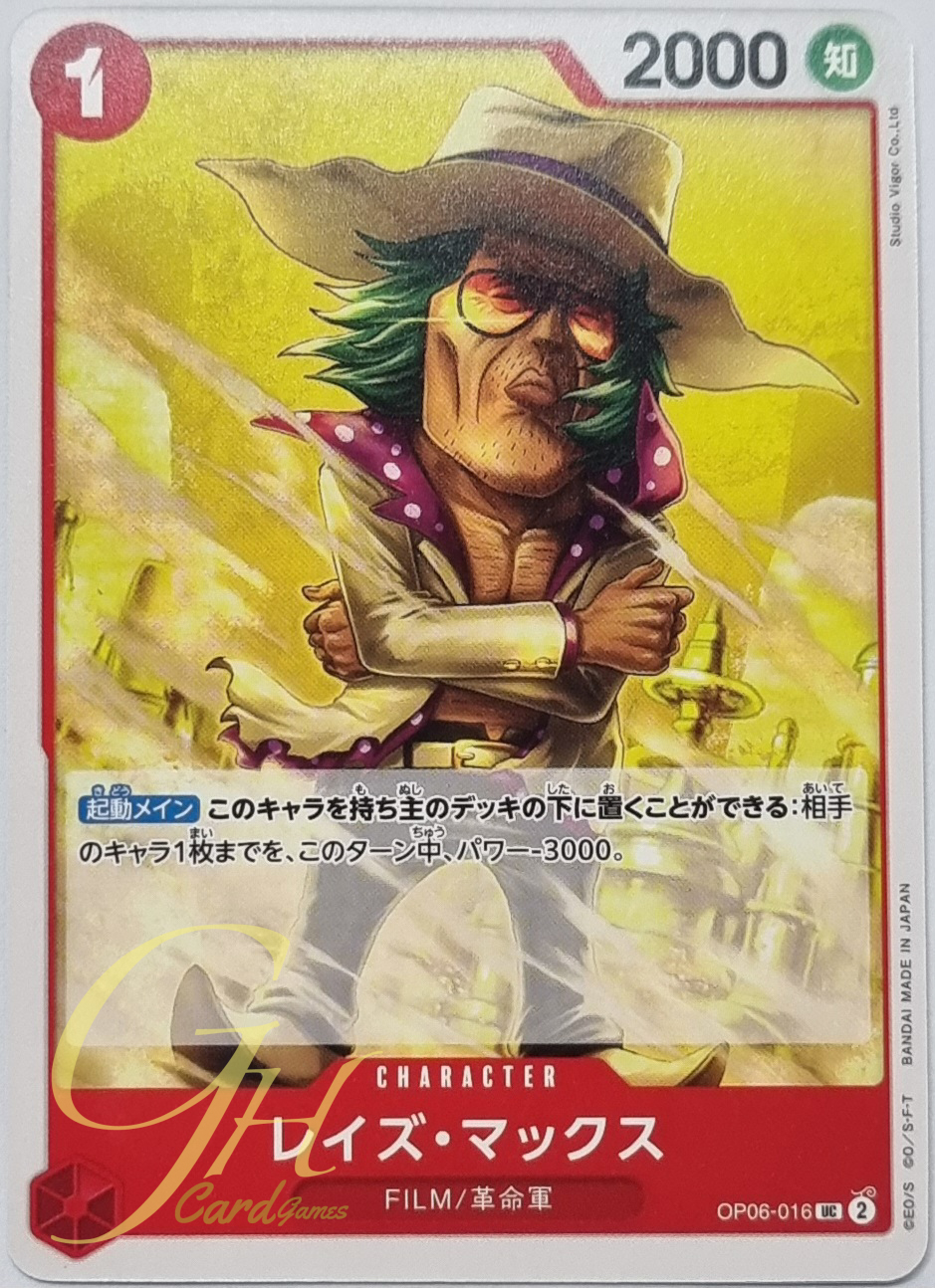 One Piece Card Game [OP06-016] Raise Max (Uncommon)