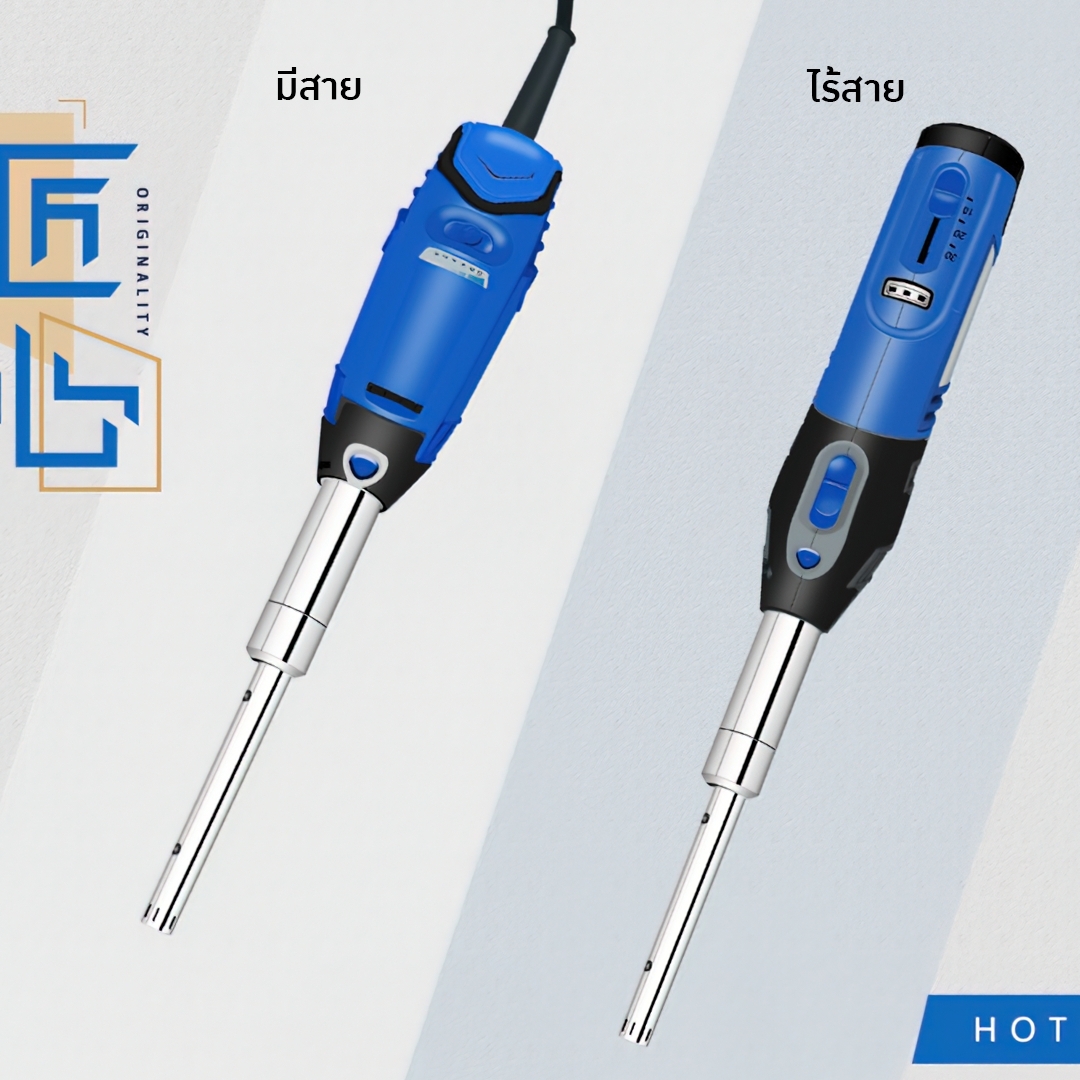 เครื่องปั่นโฮโมจีไนเซอร์ รุ่น HR-6B/10B