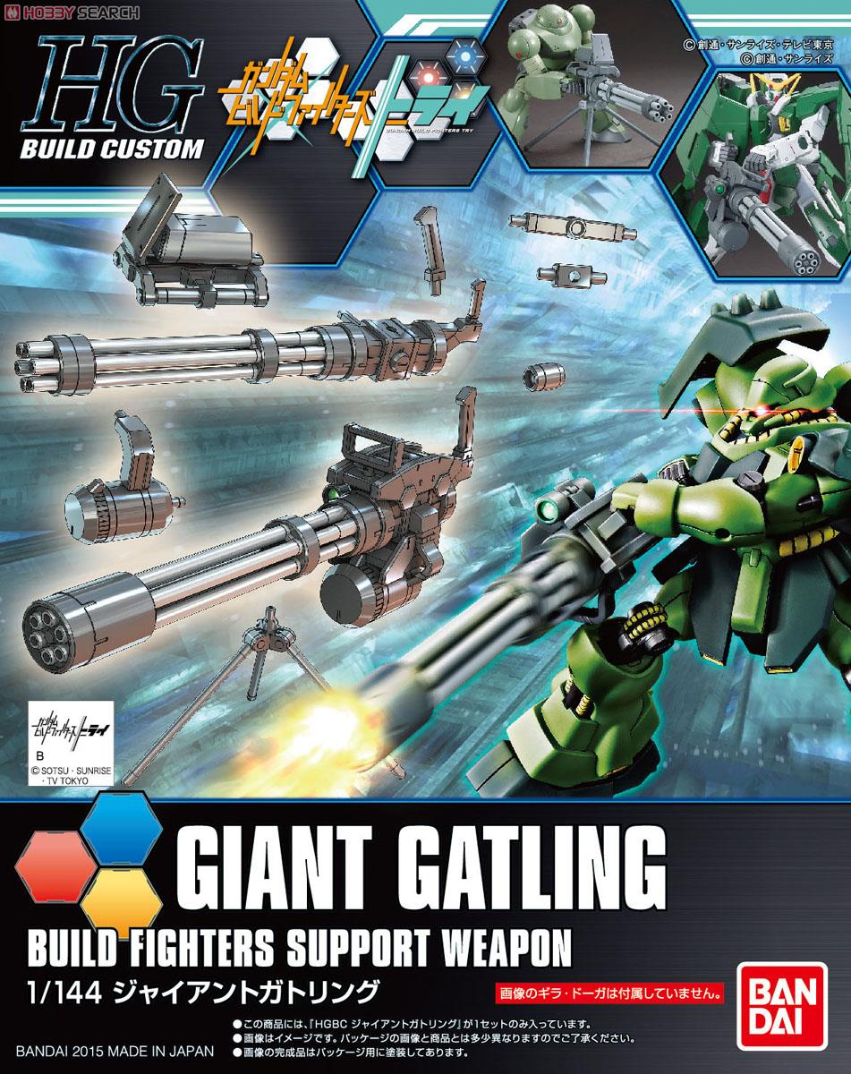 Giant Gatling (HGBC)