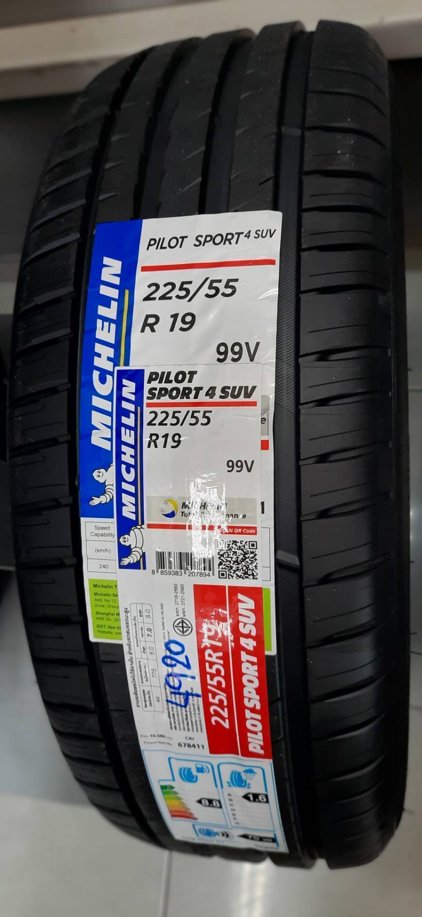 ยาง MICHELIN PILOTSPORT4SUV 225/55-19 ราคาพิเศษ
