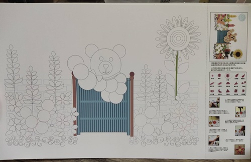 ชุดคิวลิ่งและอุปกรณ์