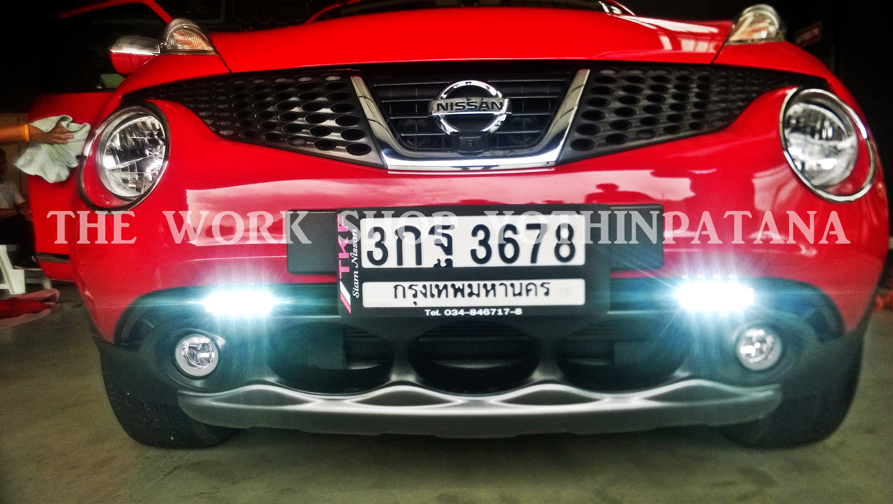 Daylight Running (ไฟ Daylight)